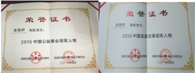 全国总工会 中国军事网 抗战胜利80周年大阅兵背景下的中医楷模人物 当代中医事业奠基人李乘伊院士