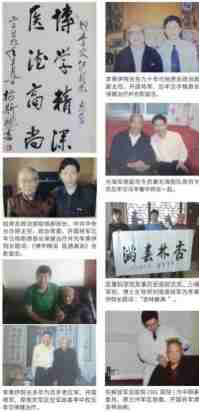 李乘伊院长荣获抗战胜利80周年大阅兵中医楷模人物