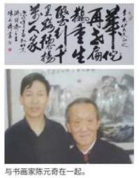 李乘伊院长荣获抗战胜利80周年大阅兵中医楷模人物