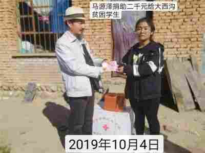 以领袖风范格局、定天下医术格局医学博士马忠义院长