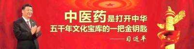 以领袖风范格局、定天下医术格局医学博士马忠义院长