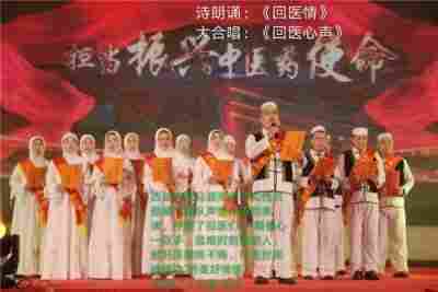 以领袖风范格局、定天下医术格局医学博士马忠义院长