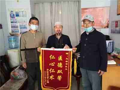 以领袖风范格局、定天下医术格局医学博士马忠义院长