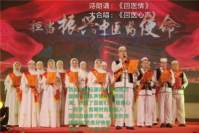 世界中医药联合会 传统医学博士 —— 马忠义院长