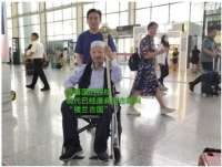 世界中医药联合会 传统医学博士 —— 马忠义院长