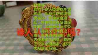 世界中医药联合会 传统医学博士 —— 马忠义院长