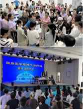 世界中医药联合会 传统医学博士 —— 马忠义院长