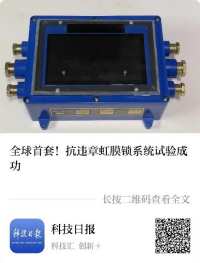 当“薛定谔”下到矿井里： 从违章行为的“量子特征”到宏观世界的科学突破