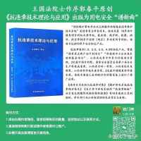 当“薛定谔”下到矿井里： 从违章行为的“量子特征”到宏观世界的科学突破