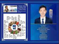 何先敏引领贵苗伊：以苗医匠心守正创新，用调理智慧谱写民族医药新篇