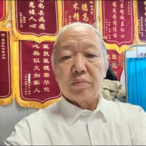 河北当代著名疑难杂症民间中医 ——李成队