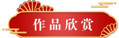 中国著名艺术家——汪登保