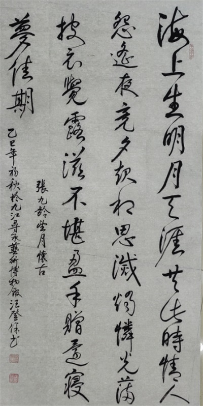 中国著名艺术家——汪登保