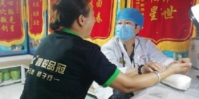 中国最美名中医 中国当代名医 —— 赵秀花