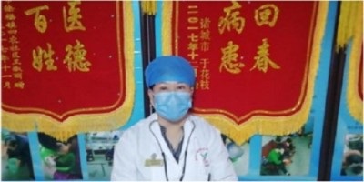 中国最美名中医 中国当代名医 —— 赵秀花