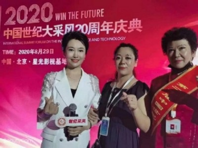 中国最美名中医 中国当代名医 —— 赵秀花