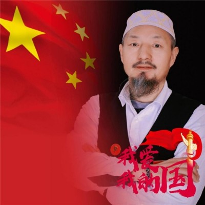 世界中医药联合会 传统医学博士 —— 马忠义院长