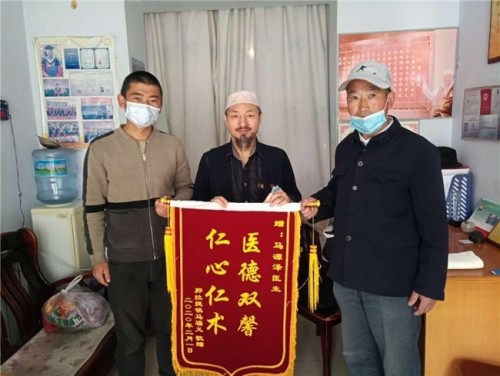 民族医（回）学是世界的医学  世界中医药联合会传统医学博士——马忠义院长