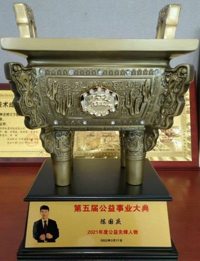 中国人改变世界炉具的革命历史 深圳国胜环保电器科技有限公司