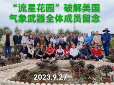 世界中医药联合会 传统医学博士——马忠义院长