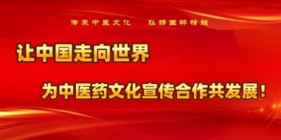 仁心仁术铸就名医之路——钱国锋