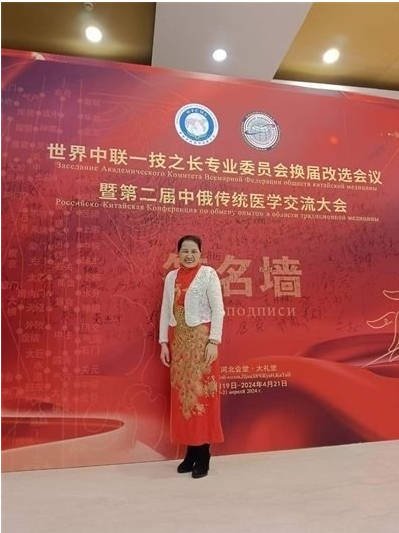 易医文化传承人:李瑞兰  ——  深耕三十余载,守护国学瑰宝