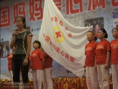 民族的精英  人民的楷模 中国妈妈爱心联盟  唐建华
