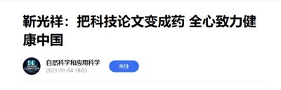 战略性发明与强军建设解决高原边防军缺氧难题！！