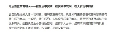 战略性发明与强军建设解决高原边防军缺氧难题！！