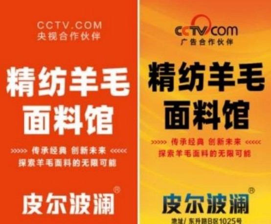 文脉中华 大国人才——力尚于 绍兴皮尔波澜纺织品有限公司董事长