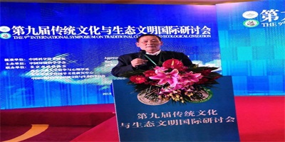 传承国学智慧，弘扬生态文明 ——国学研究者金大琳的文化探索之路