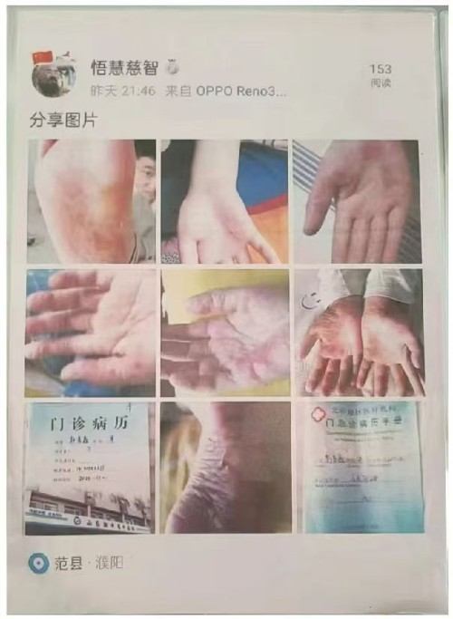 医道同源 慧慈济世 悟慧慈智法师的中医药文化传承之路