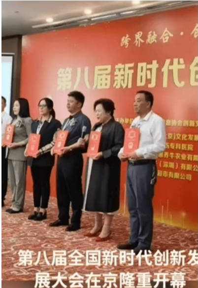 闻树忠：四十载杏林路，中西医结合的开拓者与传承者