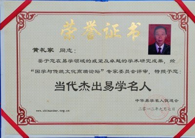 龙王寨民族文化旅游区策划案例