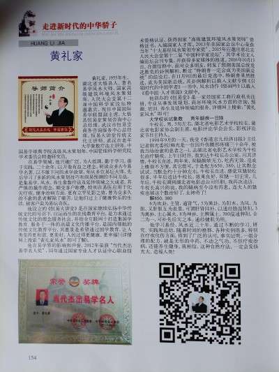 龙王寨民族文化旅游区策划案例