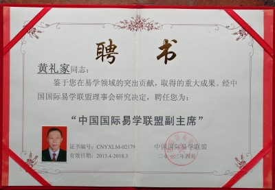 龙王寨民族文化旅游区策划案例