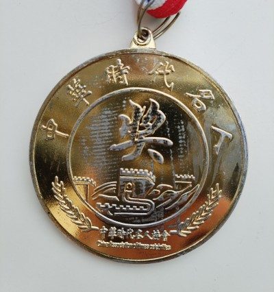 龙王寨民族文化旅游区策划案例