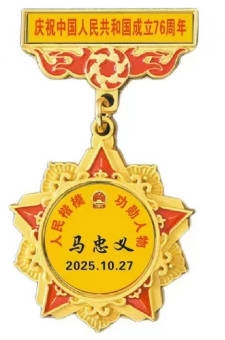 民族医（回）学是世界的医学  世界中医药联合会传统医学博士——马忠义院长