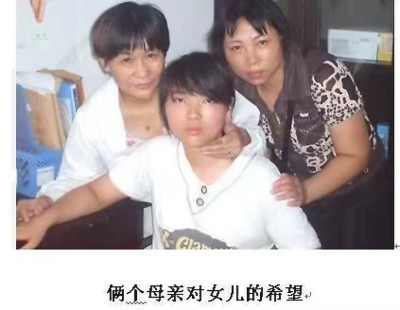 国际红十字会中国妈妈二十四年慈善庆典筹备节目