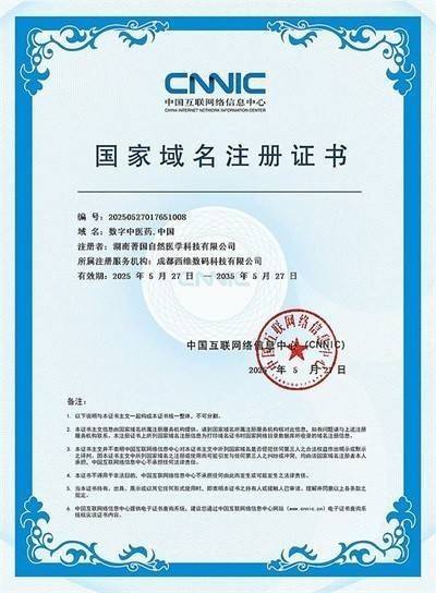 国际红十字会中国妈妈二十四年慈善庆典筹备节目