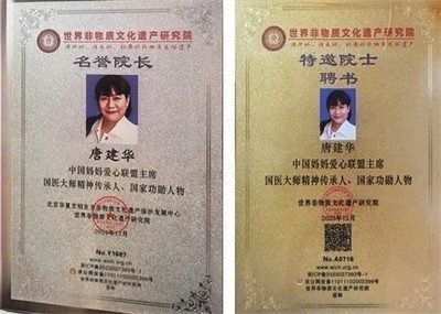 国际红十字会中国妈妈二十四年慈善庆典筹备节目