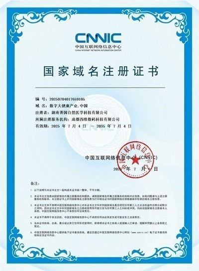 国际红十字会中国妈妈二十四年慈善庆典筹备节目