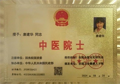 国际红十字会中国妈妈二十四年慈善庆典筹备节目