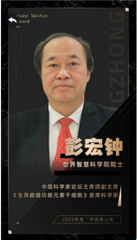 《太阳系考古系列之一：太阳是北极星长子》   作者：彭宏钟