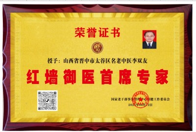 陈宝洪： 探寻中医魅力