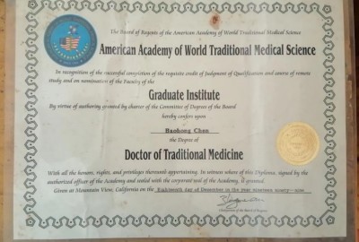 陈宝洪： 探寻中医魅力