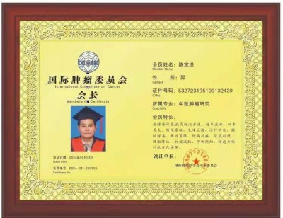 陈宝洪： 探寻中医魅力