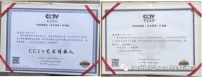 陈宝洪： 探寻中医魅力