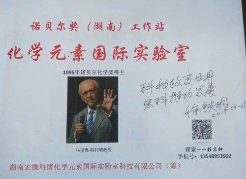 《诺贝尔经济学奖孵化课题：生理要素宏微配给数字经济》