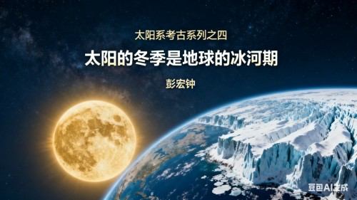 《诺贝尔经济学奖孵化课题：生理要素宏微配给数字经济》